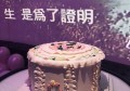 海参招聘文案（探索海洋精华，诚聘英才共筑梦想）