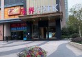 杭州哪里夜总会ktv招聘商务模特,招聘电话多少