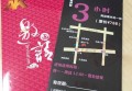 杭州临安区昌化镇附近酒吧招聘酒水促销员,招聘电话多少