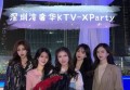 兼职直播员招聘文案（招募兼职主播：直播机遇等你开启）