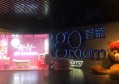 杭州滨江区ktv招聘商务礼仪,(收入多多)