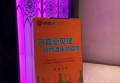 公司招聘文案设计（创意招聘文案策划与创意表达）