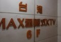 酒店招聘演员文案（筑梦舞台，酒店携手演艺人才共创精彩瞬间）