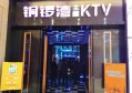 招聘主推文案（招募核心亮点宣传文案）