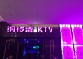 工地开塔吊招聘招聘文案（招募塔吊操作员加入建筑工地大家庭）