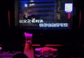 杭州中高档夜总会ktv招聘商务礼仪,提升专业技能