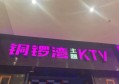 杭州临安区青山湖街道附近酒吧招聘包厢管家,一个月工资多少