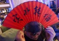 杭州生意好的夜总会招聘包厢管家,服装和形象要求是怎样的？
