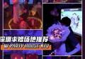 招聘创意文案情景模拟（创意招聘文案情境构建挑战）