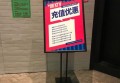 酒店电梯员招聘条件要求（酒店电梯岗位招聘标准与要求）