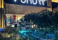 花店店主招聘文案（诚聘花艺师：打造梦幻花店的创意之旅）