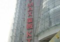 杭州临平区夜总会招聘包厢管家,接受新人的